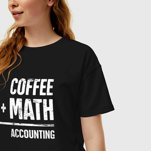 Женская футболка оверсайз Бухгалтерия это кофе и математика / Черный – фото 3