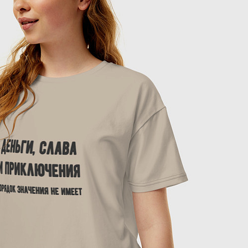 Женская футболка оверсайз Деньги слава приключения / Миндальный – фото 3