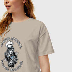 Футболка оверсайз женская Мамина кухарка, папина бунтарка, цвет: миндальный — фото 2