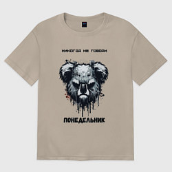 Женская футболка оверсайз Коала - понедельник