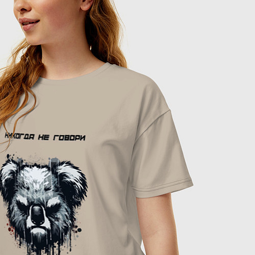 Женская футболка оверсайз Коала - понедельник / Миндальный – фото 3