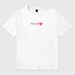 Футболка оверсайз женская BTS Park Ji-min иероглифами, цвет: белый