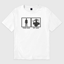 Футболка оверсайз женская Отец барабанщик, цвет: белый