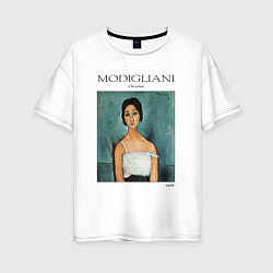 Женская футболка оверсайз Амедео Модильяни - Кристина