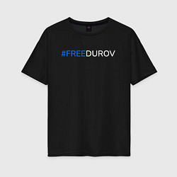 Женская футболка оверсайз FreeDurov - Свободу Дурову