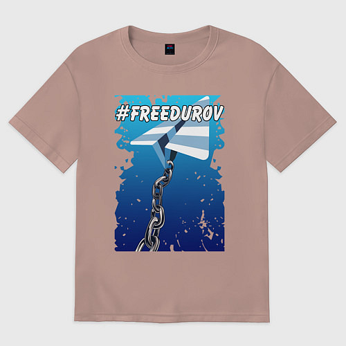 Женская футболка оверсайз Лого Телеграм в тюремной робе, прикованный цепью / Пыльно-розовый – фото 1