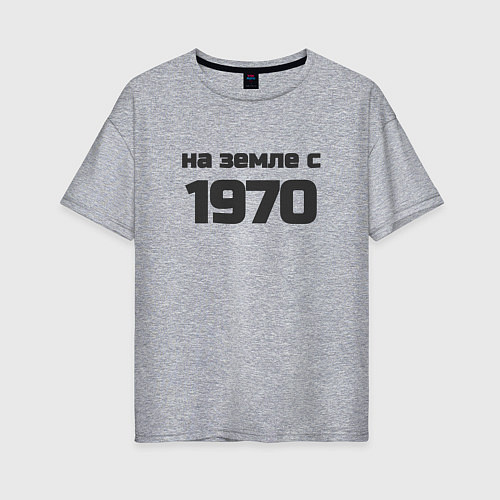 Женская футболка оверсайз На земле с 1970 / Меланж – фото 1