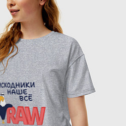 Футболка оверсайз женская Исходники наше всё raw, цвет: меланж — фото 2