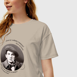 Футболка оверсайз женская Маяковский о пиве и музыке, цвет: миндальный — фото 2