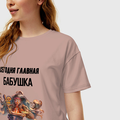 Женская футболка оверсайз Сегодня главная бабушка / Пыльно-розовый – фото 3