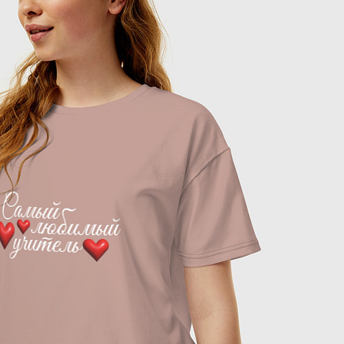 Женская футболка оверсайз Самый любимый учитель белым / Пыльно-розовый – фото 3