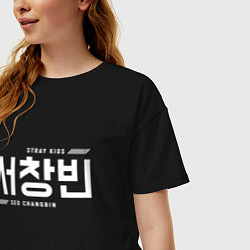Футболка оверсайз женская Со Чанбин stray kids, цвет: черный — фото 2