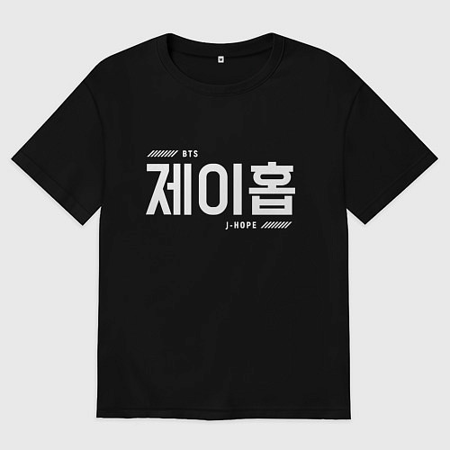 Женская футболка оверсайз Джей хоуп bts / Черный – фото 1