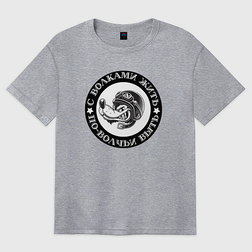 Женская футболка оверсайз Свобода волка на дороге / Меланж – фото 1