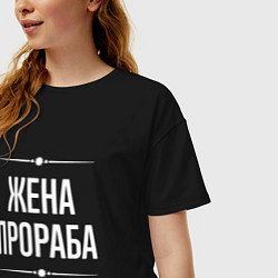 Футболка оверсайз женская Жена прораба на темном, цвет: черный — фото 2