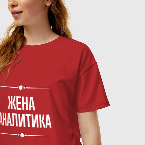 Женская футболка оверсайз Жена аналитика на темном / Красный – фото 3