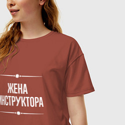 Футболка оверсайз женская Жена инструктора на темном, цвет: кирпичный — фото 2