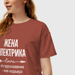 Футболка оверсайз женская Жена электрика его вдохновение, цвет: кирпичный — фото 2