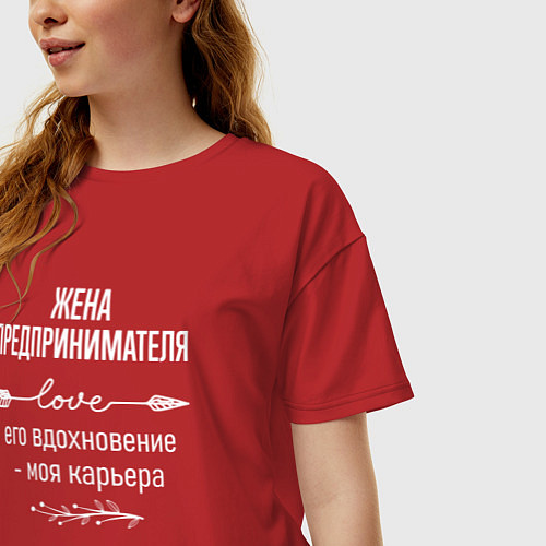 Женская футболка оверсайз Жена предпринимателя его вдохновение / Красный – фото 3