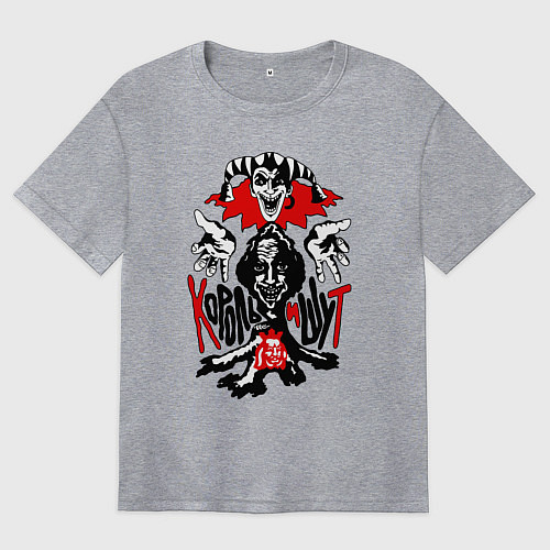 Женская футболка оверсайз Король и шут - пень / Меланж – фото 1