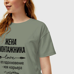 Футболка оверсайз женская Жена монтажника моя карьера, цвет: авокадо — фото 2