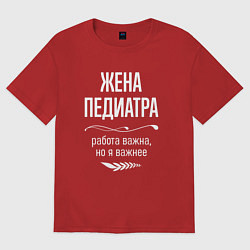 Футболка оверсайз женская Жена педиатра важна, цвет: красный