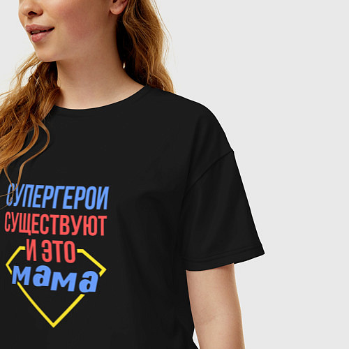 Женская футболка оверсайз Мама - супергерой / Черный – фото 3