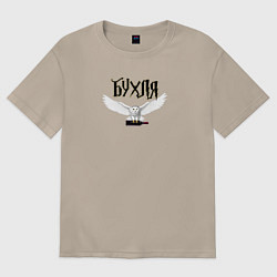 Футболка оверсайз женская Бухля, цвет: миндальный