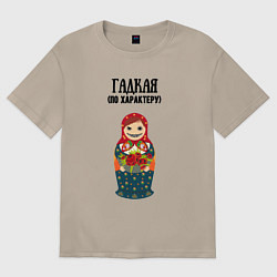 Футболка оверсайз женская Гадкая по характеру, цвет: миндальный