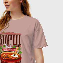 Футболка оверсайз женская Богатырская еда - русский стиль, цвет: пыльно-розовый — фото 2