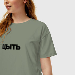 Футболка оверсайз женская Цыть, цвет: авокадо — фото 2