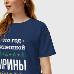 Футболка оверсайз женская Год успешной Ирины, цвет: тёмно-синий — фото 2