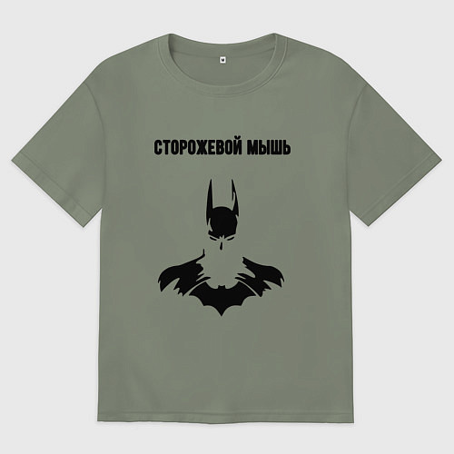 Женская футболка оверсайз Сторожевой мышь / Авокадо – фото 1