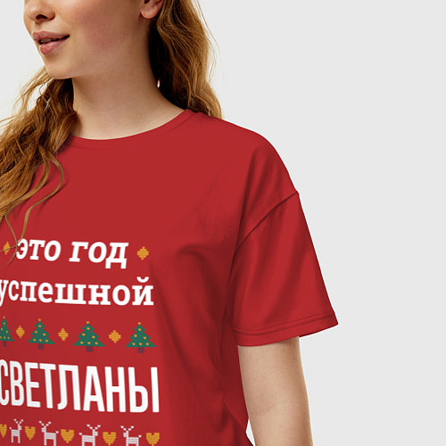 Женская футболка оверсайз Год успешной Светланы / Красный – фото 3