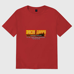 Женская футболка оверсайз Мемная надпись deep rock galactic