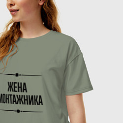 Футболка оверсайз женская Жена монтажника на светлом, цвет: авокадо — фото 2