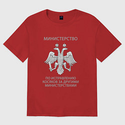 Футболка оверсайз женская Министерство по исправлению косяков, цвет: красный