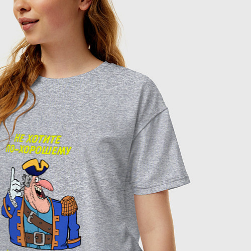 Женская футболка оверсайз Не хотите по-хорошему уберем вазелин / Меланж – фото 3