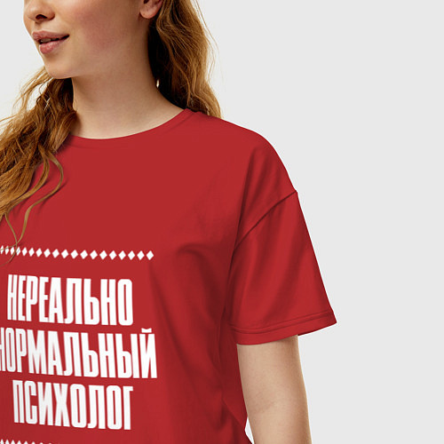 Женская футболка оверсайз Нормальный психолог нереально / Красный – фото 3