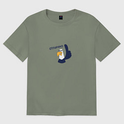 Женская футболка оверсайз Орел: отлично