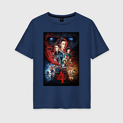 Футболка оверсайз женская Stranger Things 4, цвет: тёмно-синий