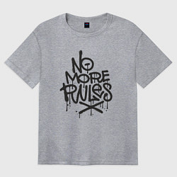 Футболка оверсайз женская Никаких больше правил, цвет: меланж