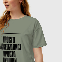 Футболка оверсайз женская Просто лучший баскетболист, цвет: авокадо — фото 2