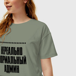 Футболка оверсайз женская Нереально нормальный админ, цвет: авокадо — фото 2