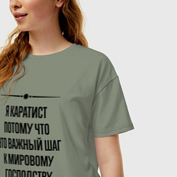 Футболка оверсайз женская Я каратист потому что, цвет: авокадо — фото 2