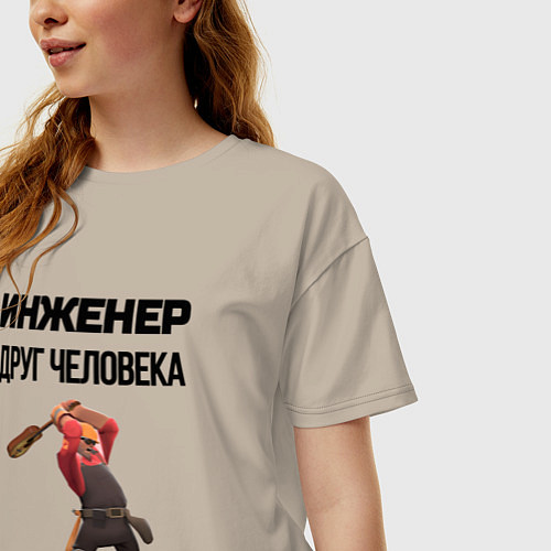 Женская футболка оверсайз Инженер друг человека / Миндальный – фото 3