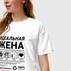 Футболка оверсайз женская Идеальная жена, цвет: белый — фото 2