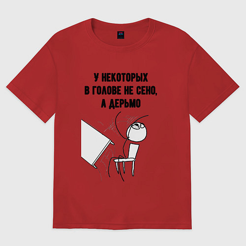 Женская футболка оверсайз В голове не сено / Красный – фото 1