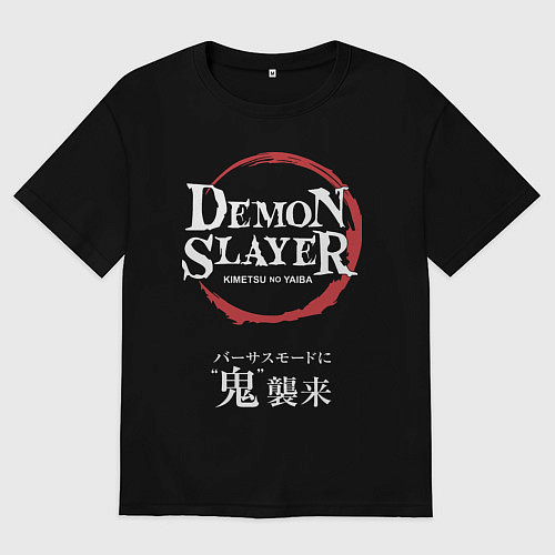 Женская футболка оверсайз Клинок рассекающий демонов - лого / Черный – фото 1