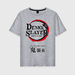 Женская футболка оверсайз Клинок рассекающий демонов - лого